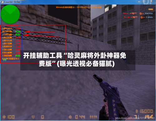 开挂辅助工具“哈灵麻将外卦神器免费版	”(曝光透视必备猫腻)-第3张图片